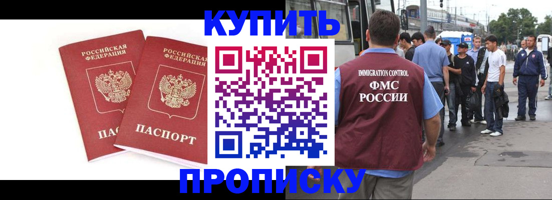 форма 3 в Клинцах