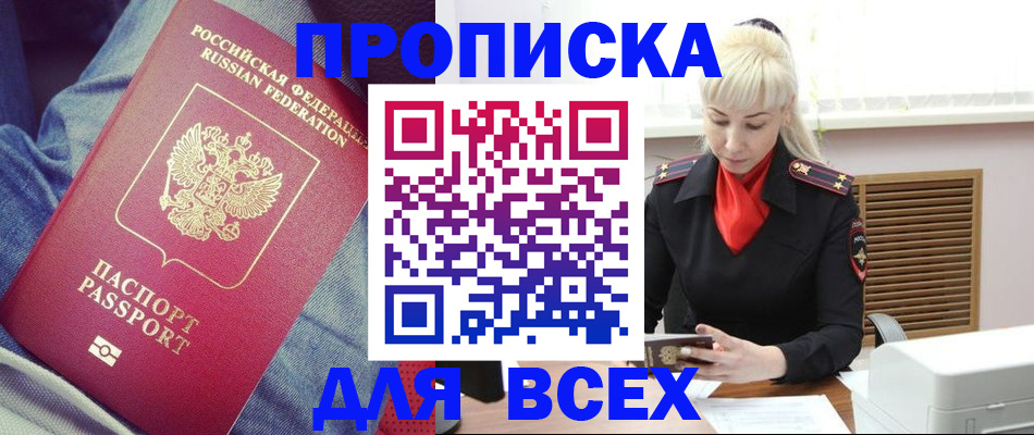 форма 3 в Клинцах